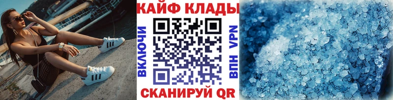 Наркошоп Свирск АМФЕТАМИН Марихуана Меф omg ГАШИШ Галлюциногенные грибы