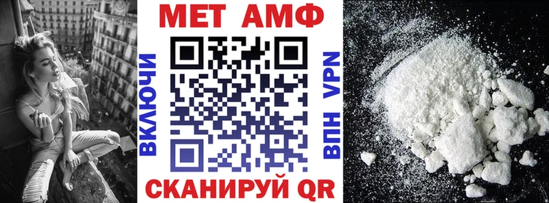 купить наркотики цена блэк спрут АМФ Розовый Свирск