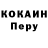 МЕТАДОН кристалл Kreker San