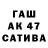 Гашиш индика сатива Serg Akim