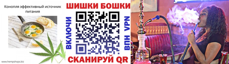 Canna-Cookies конопля Свирск