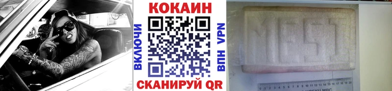 Cocaine Fish Scale  OMG ТОР  Свирск 
