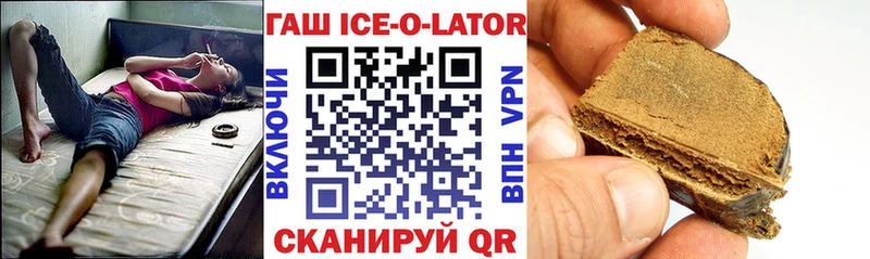цена наркотик Свирск ГАШИШ Premium