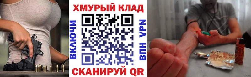 ГЕРОИН VHQ  Свирск 