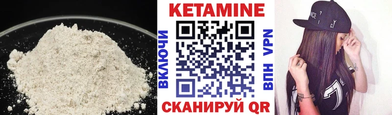 где можно купить   Свирск  Кетамин ketamine 