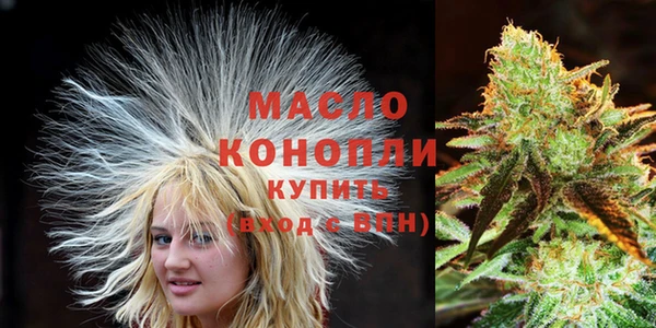 эйфоретик Армянск