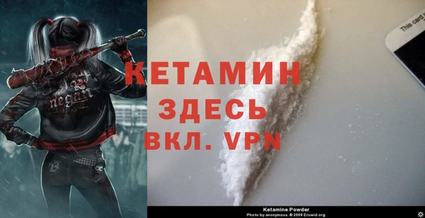 не бодяженный Балахна