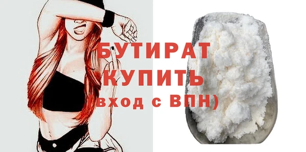 амфетамин Аркадак