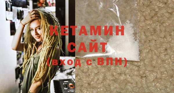 не бодяженный Балахна