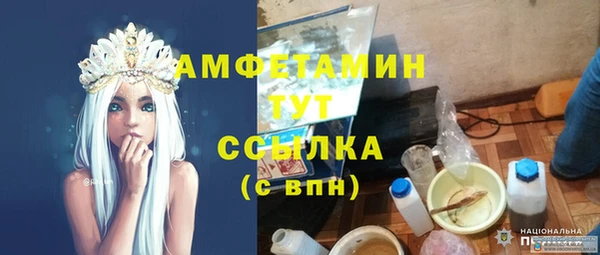 герыч Арсеньев