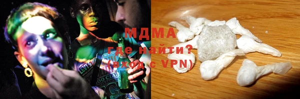 эйфоретик Армянск