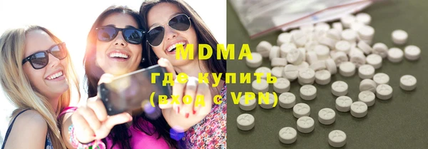 эйфоретик Армянск