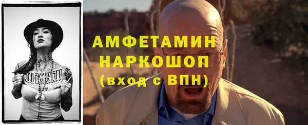 амфетамин Аркадак