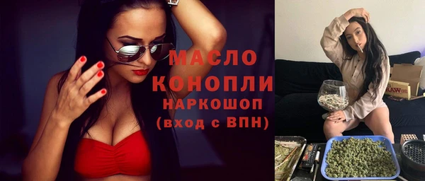 амфетамин Аркадак