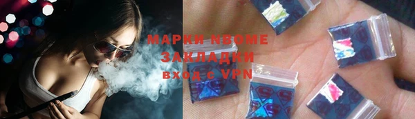 герыч Арсеньев