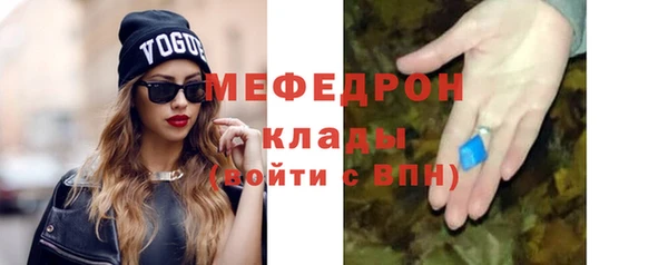 хмурый Балабаново