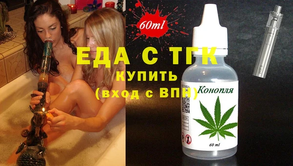 эйфоретик Армянск