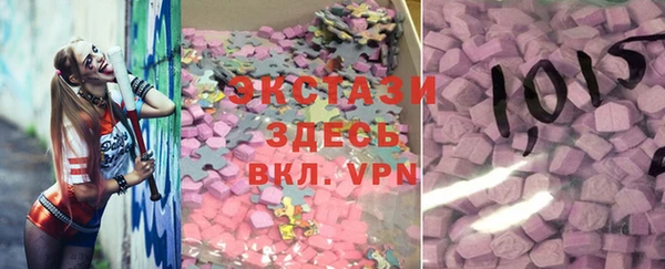 эйфоретик Армянск