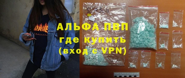 не бодяженный Балахна