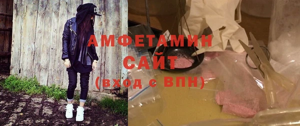 не бодяженный Балахна