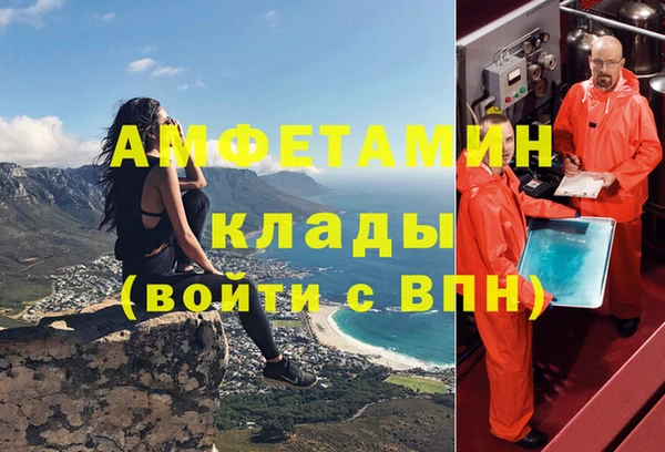 амфетамин Аркадак