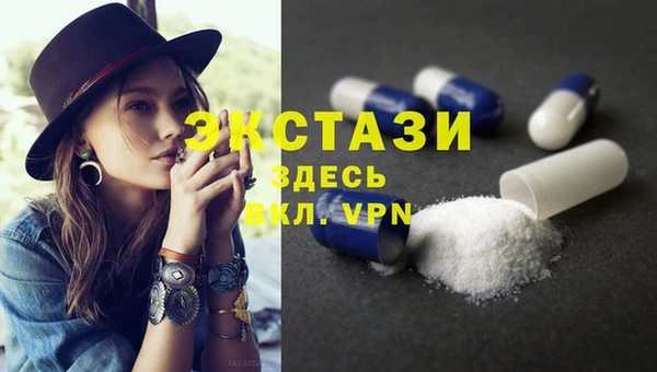 эйфоретик Армянск