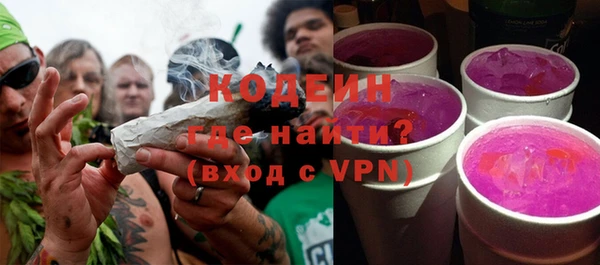 амфетамин Аркадак