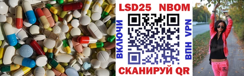 ЛСД экстази кислота  где купить   Свирск 