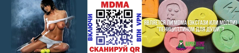 МДМА Molly  где купить   Свирск 
