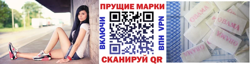 Наркотические марки 1500мкг  мега ТОР  Свирск  наркотики 