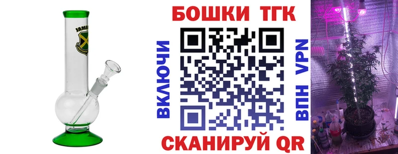 Бошки Шишки OG Kush  купить наркотик  Свирск 